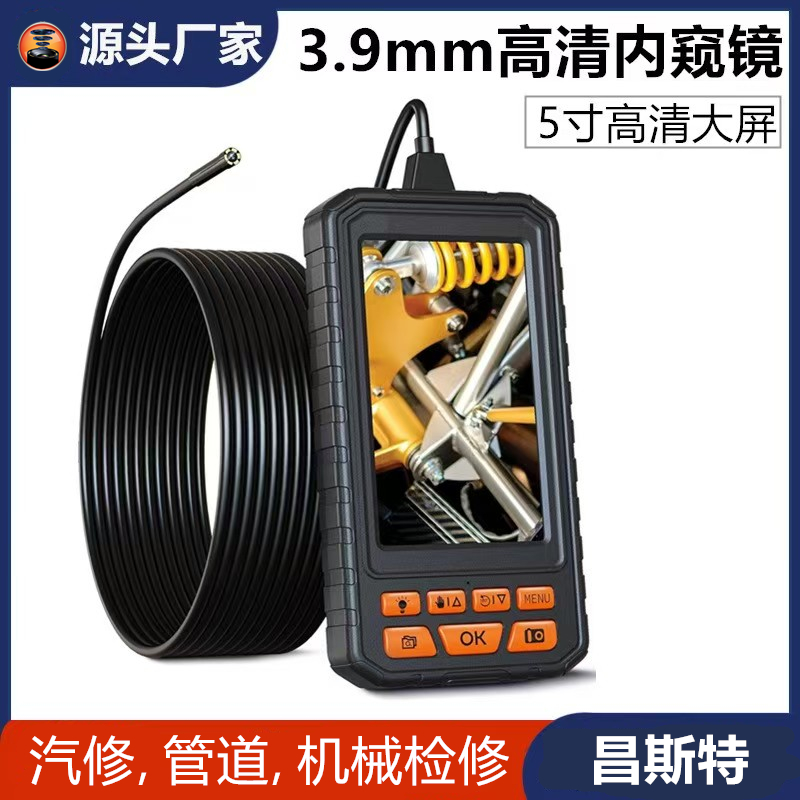 昌斯特3.9毫米小镜头高清摄像