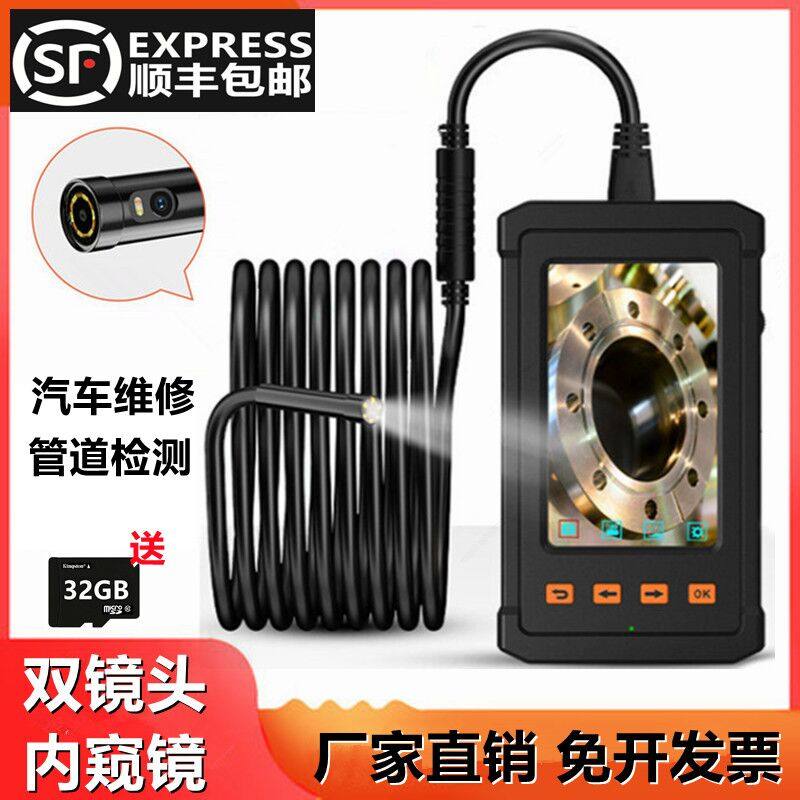 4.3寸双镜头高清屏内窥镜高清摄像头汽车发动机工业管道汽修开锁|ruв категории электронный/электрик, оборудование и системы охранной сигнализации, бытовой самостоятельных детекторы дыма - от Buy2taobao.com для оказания профессиональной услуги покупки агента Taobao