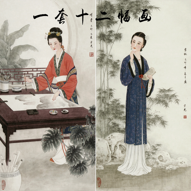 现代装饰客厅沙发背景墙画无框画芯山水风景古典人物金陵十二钗图图片