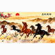 新中式 饰画客厅沙发背景墙贴纸长城马到成功无框画 八骏图马装