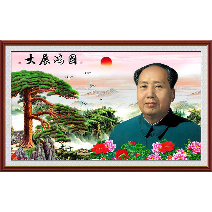 迎客松墙画万里长城客厅办公室画中堂墙画装饰画毛主席伟人画像