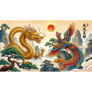 中式龙凤呈祥装饰画二龙戏珠壁画卧室无框画自粘贴画