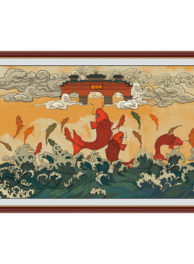 风水办公室字画招财鲤鱼跃龙门