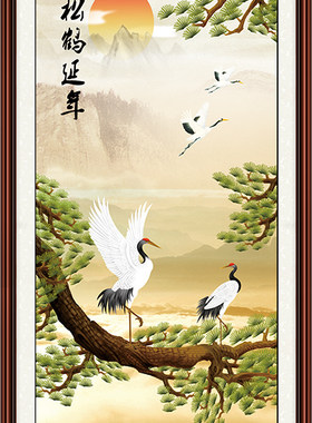 中式风松鹤延年客厅背景墙