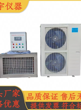 混凝土标养室养护室专用设备全自动控温控湿设备混凝土标准养护室