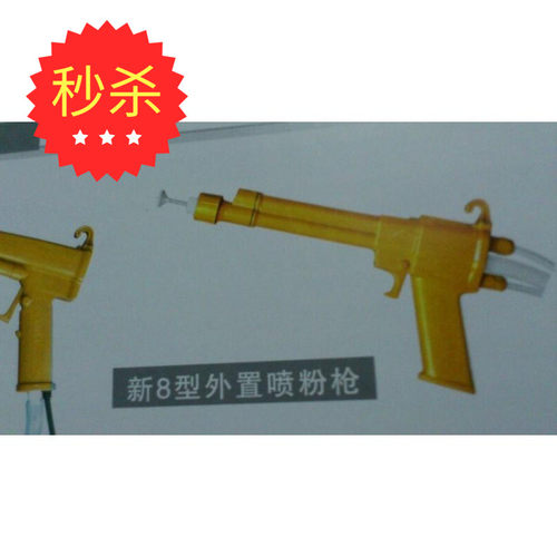 南海大步韦达wd外置喷枪通用