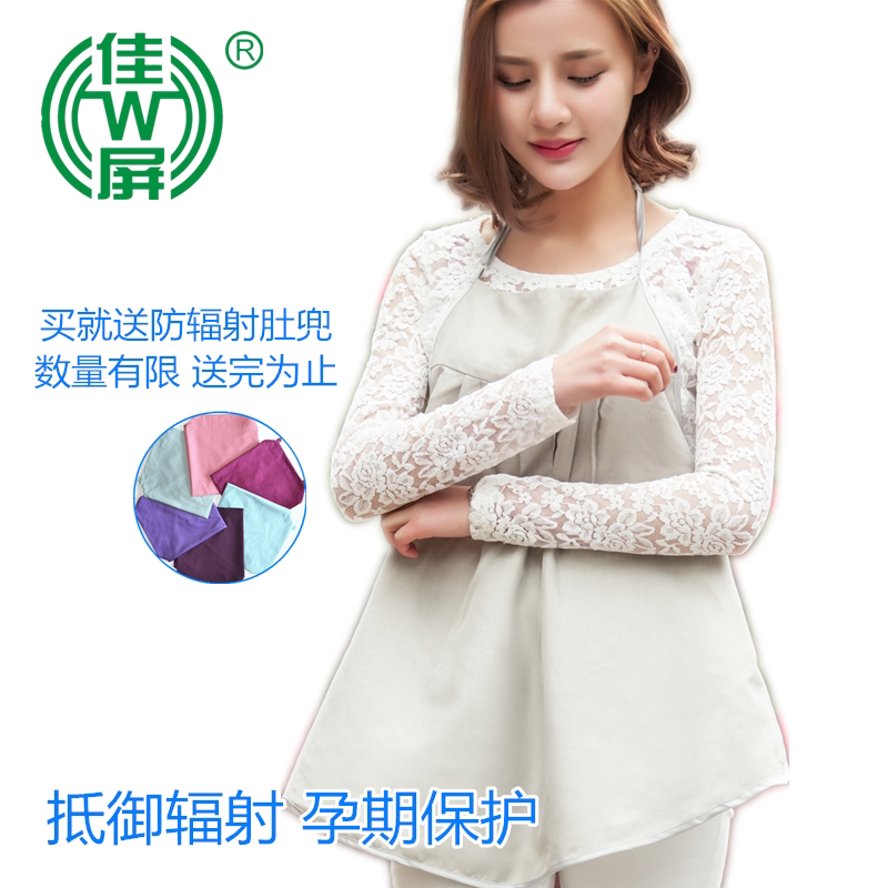 防辐射孕妇服佳屏孕妇马甲裙