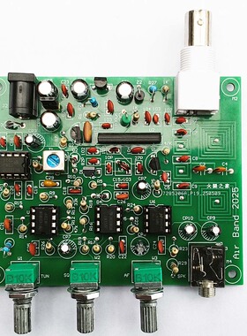 航空波段接收机套件 高灵敏度 航空收音机 飞机塔台通话 飞友