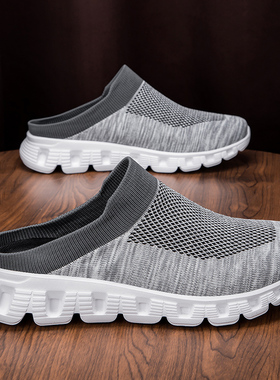 外穿包头拖鞋潮男45夏季网面休闲飞织运动半拖鞋46大码凉鞋男4748