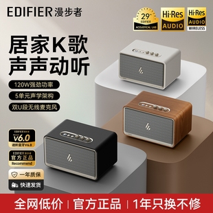 漫步者K300话筒音响麦克风家用K歌音箱家庭ktv唱歌卡拉ok机一体机