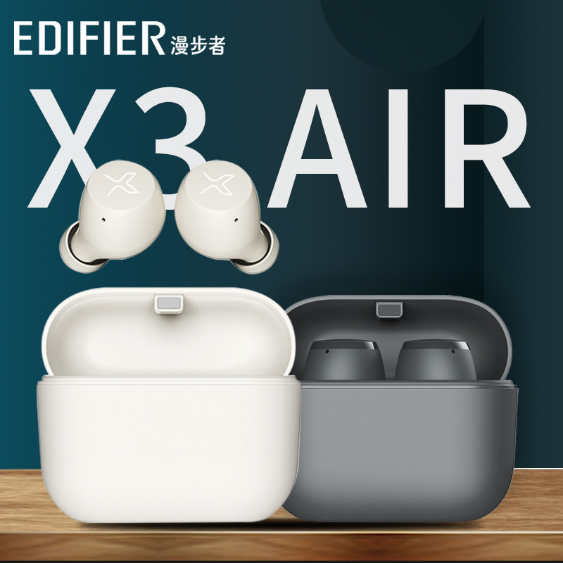 漫步者蓝牙耳机声迈x3真无线air跑步入耳式plus降噪适用华为苹果