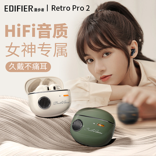 女生适用苹果 漫步者Retro Pro2主动降噪蓝牙耳机真无线2023年新款