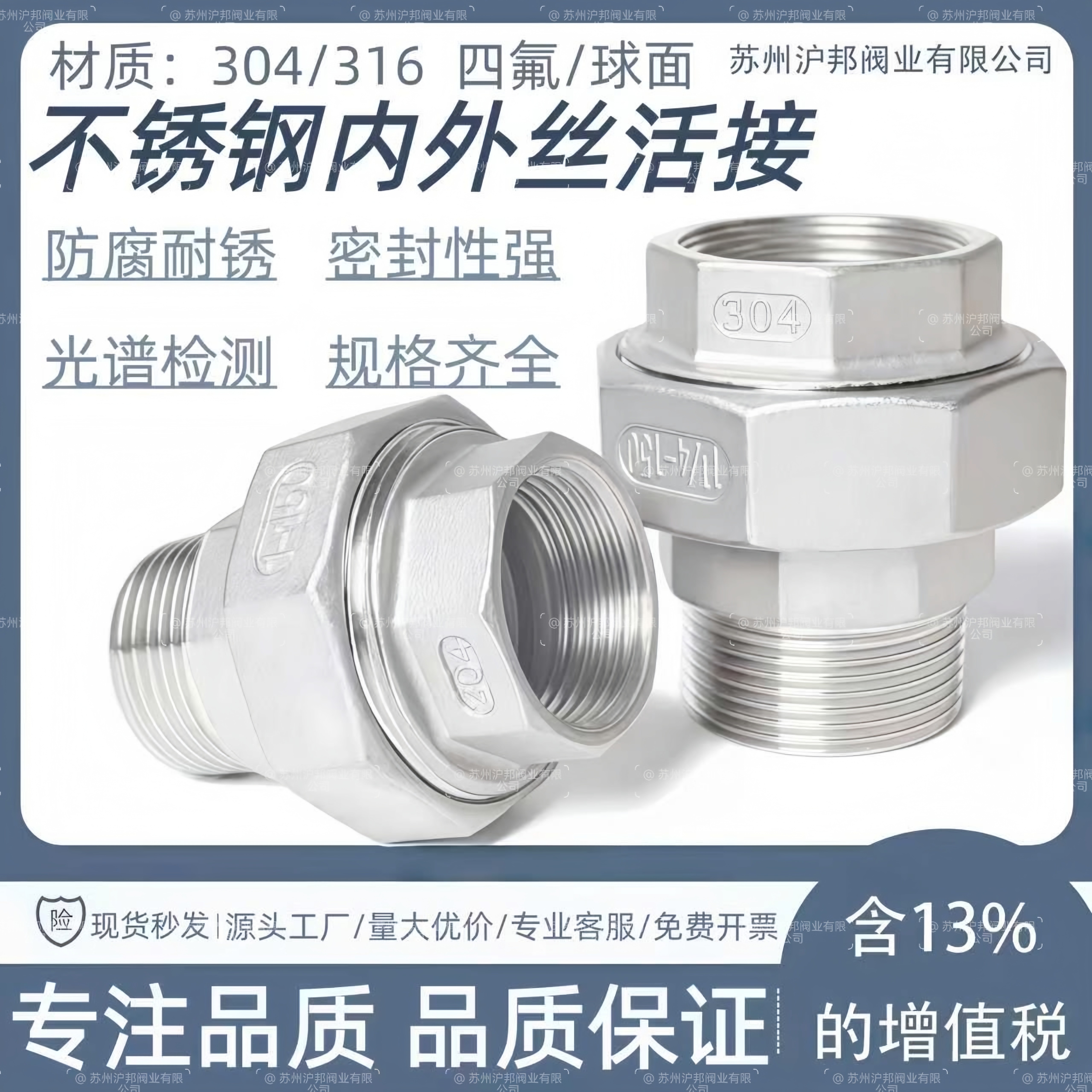 304不锈钢内外丝活接由任316球面六角螺纹油拧活节油任丝扣牙接头,五金/工具,工业管道及配件,淘宝优惠券,粉丝福利购,淘宝优惠卷