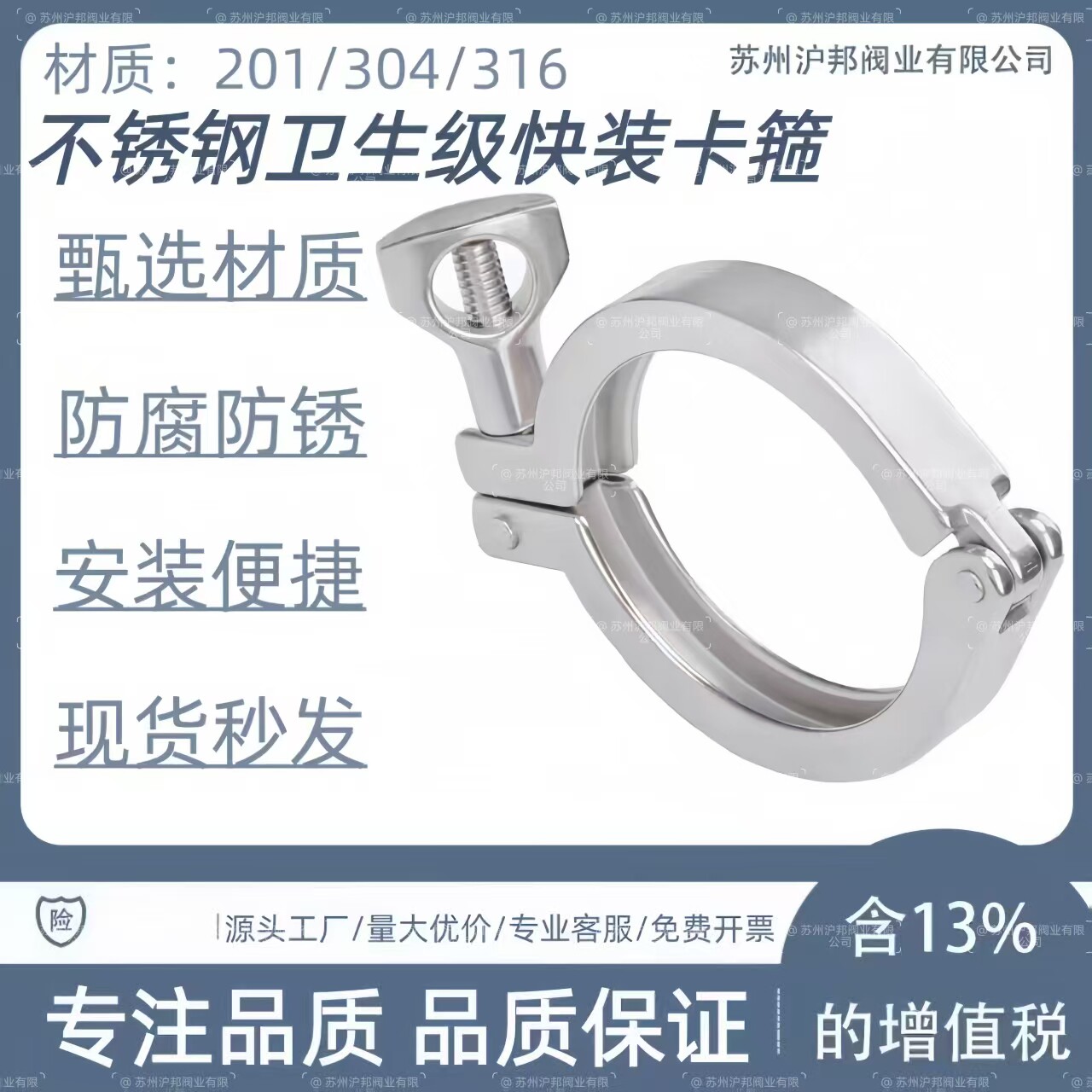 304卫生级快装卡箍 不锈钢接头卡盘抱箍快接端头精铸卡扣管夹50.5