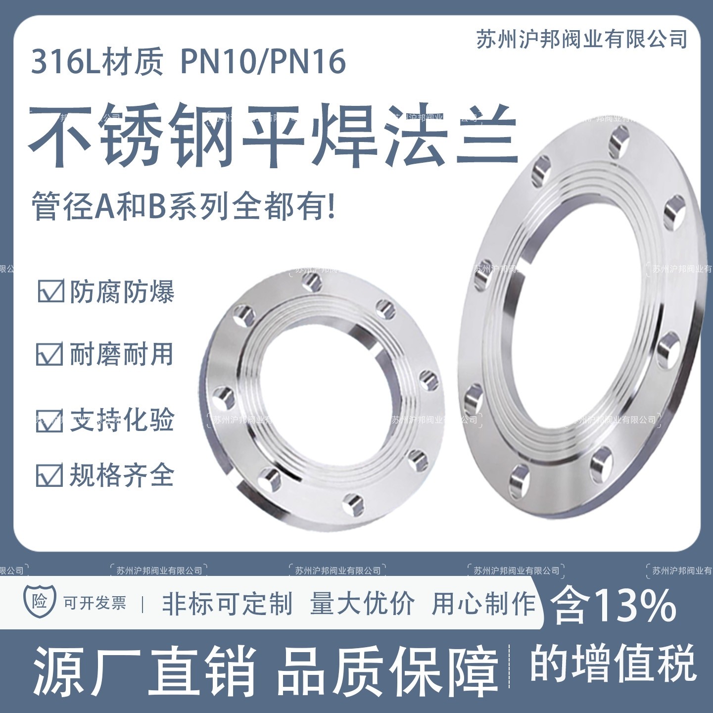 316L不锈钢平焊法兰PN10锻打不锈钢焊接法兰PN16 DN50 65 80 100