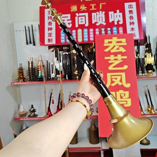 广东广西江西老款平均孔民间不定调唢呐全套乐器两广地区包邮