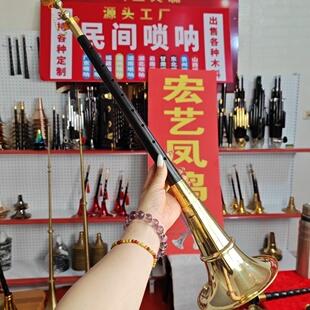 湖南民间不定调乌木九孔唢呐花鼓戏地方不定调民间唢呐百年老红木