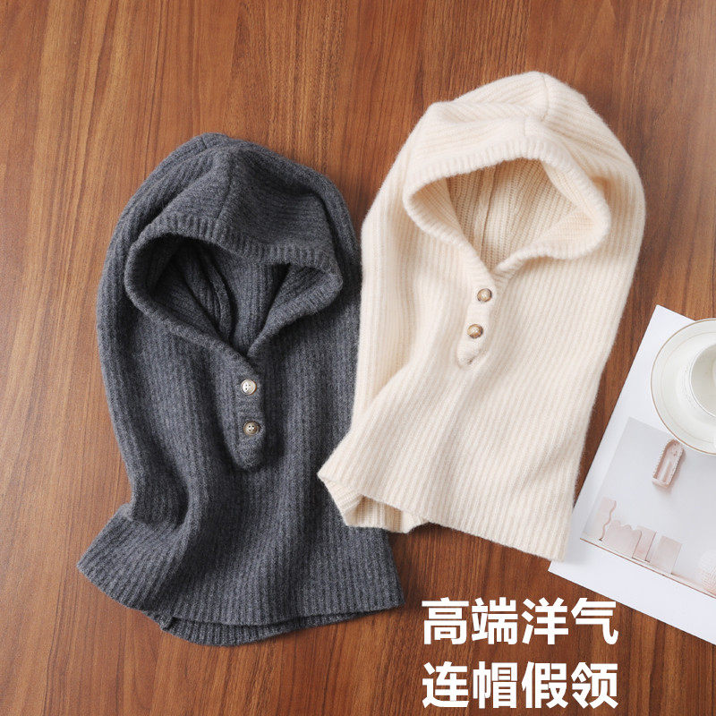 出口纯羊毛法帽女保暖冬季防寒套头针织帽外套羊绒脖套连帽假领子,服饰配件/皮带/帽子/围巾,假领,淘宝优惠券,粉丝福利购,淘宝优惠卷