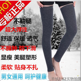 护腿袜套男女关节保暖护膝老寒腿空调房加长筒过膝袜套秋冬堆堆袜