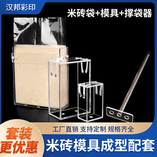尼龙米砖真空袋米砖模具抽真空大小米袋杂粮套装保鲜袋家用塑封袋
