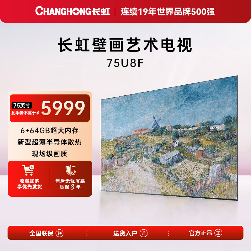 壁画电视安装全攻略：普通人自己装的3个必查条件和2个绝对不能犯的错