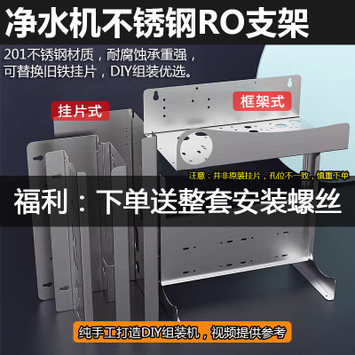 不锈钢单级挂片净水机滤瓶滤壳