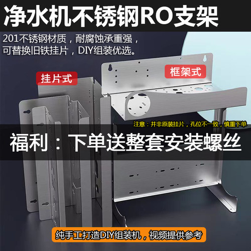 不锈钢单级挂片净水机滤瓶滤壳