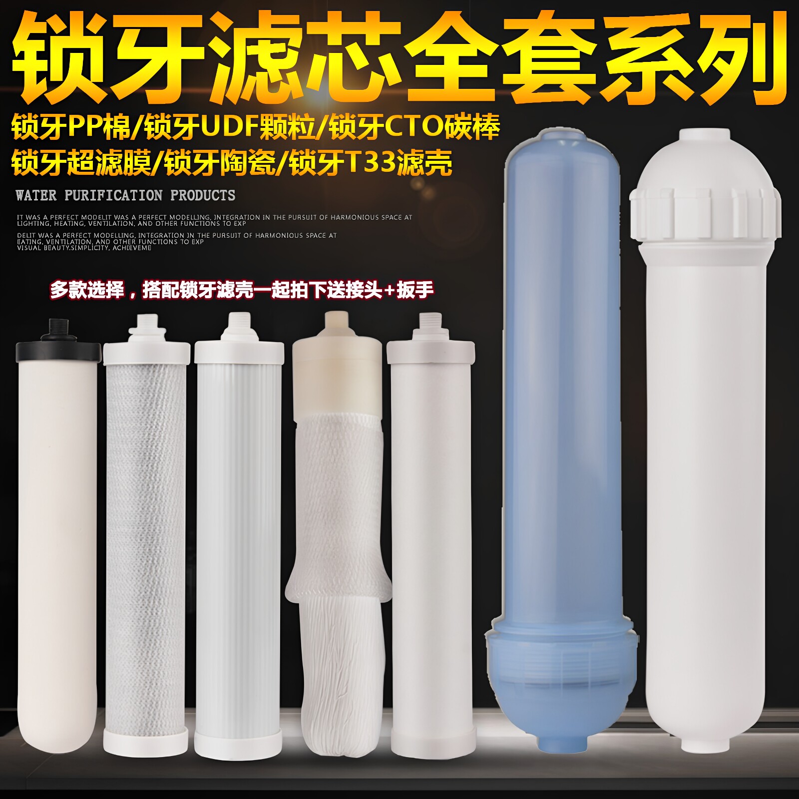 台式净水器通用陶瓷净水器活性炭