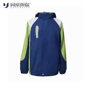 绿色雾霾蓝冲锋衣SLDYK 0226 0026 冬季 SLDYD 3H1 自营推荐