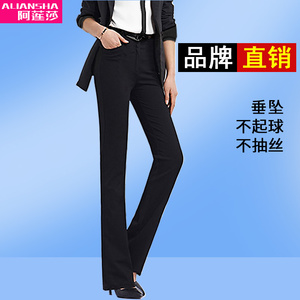 阿莲莎秋冬加绒加厚黑修身工装工作裤子高腰直筒微喇长裤职业西裤