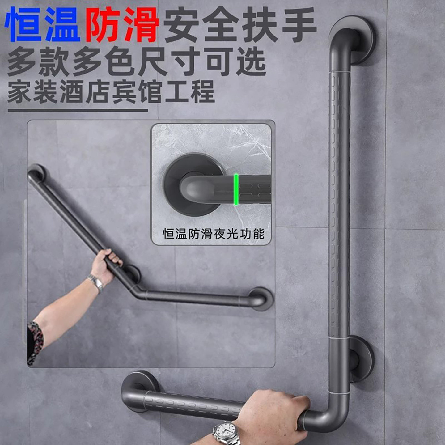 防滑安全扶手烤漆工艺多方向安装图片