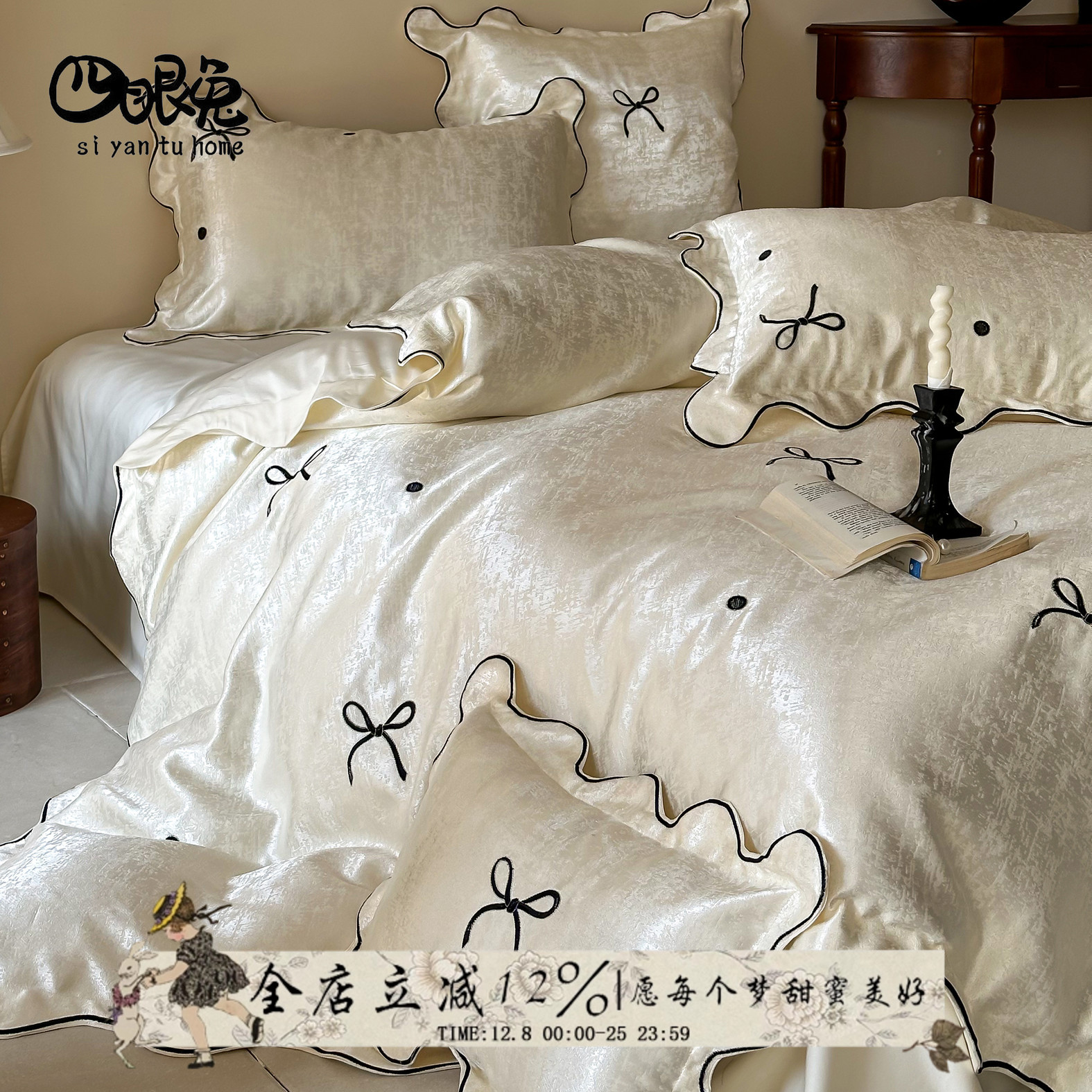 欢乐音符︱法式全棉长绒棉四件套