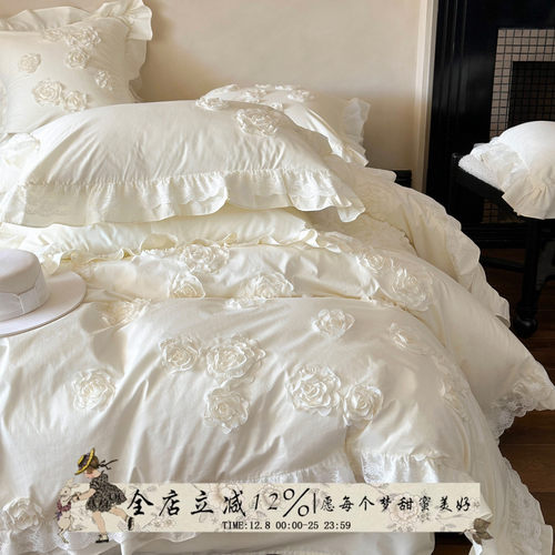 小玫瑰与梦︱法式浪漫全棉四件套