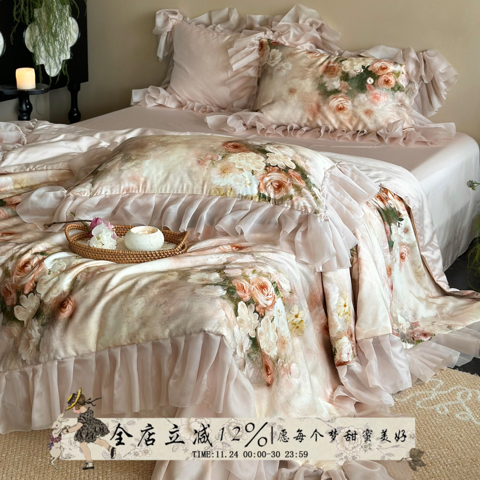 南法庄园︱法式油画天丝棉空调被