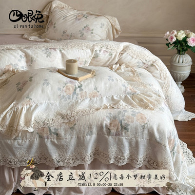 淡山茱萸︱法式全棉双层纱四件套