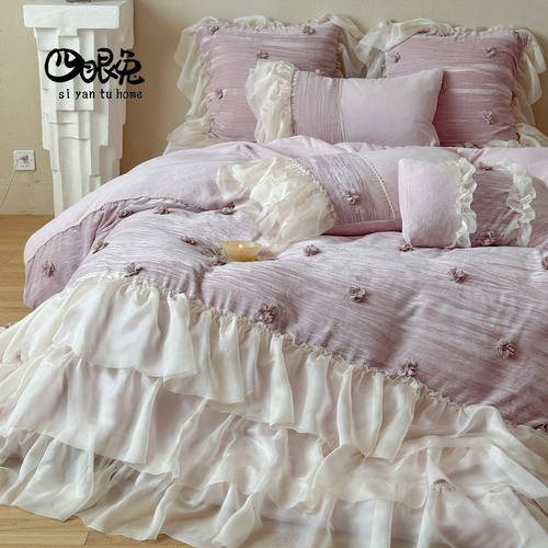 雾霭槿花︱法式冬季牛奶绒四件套