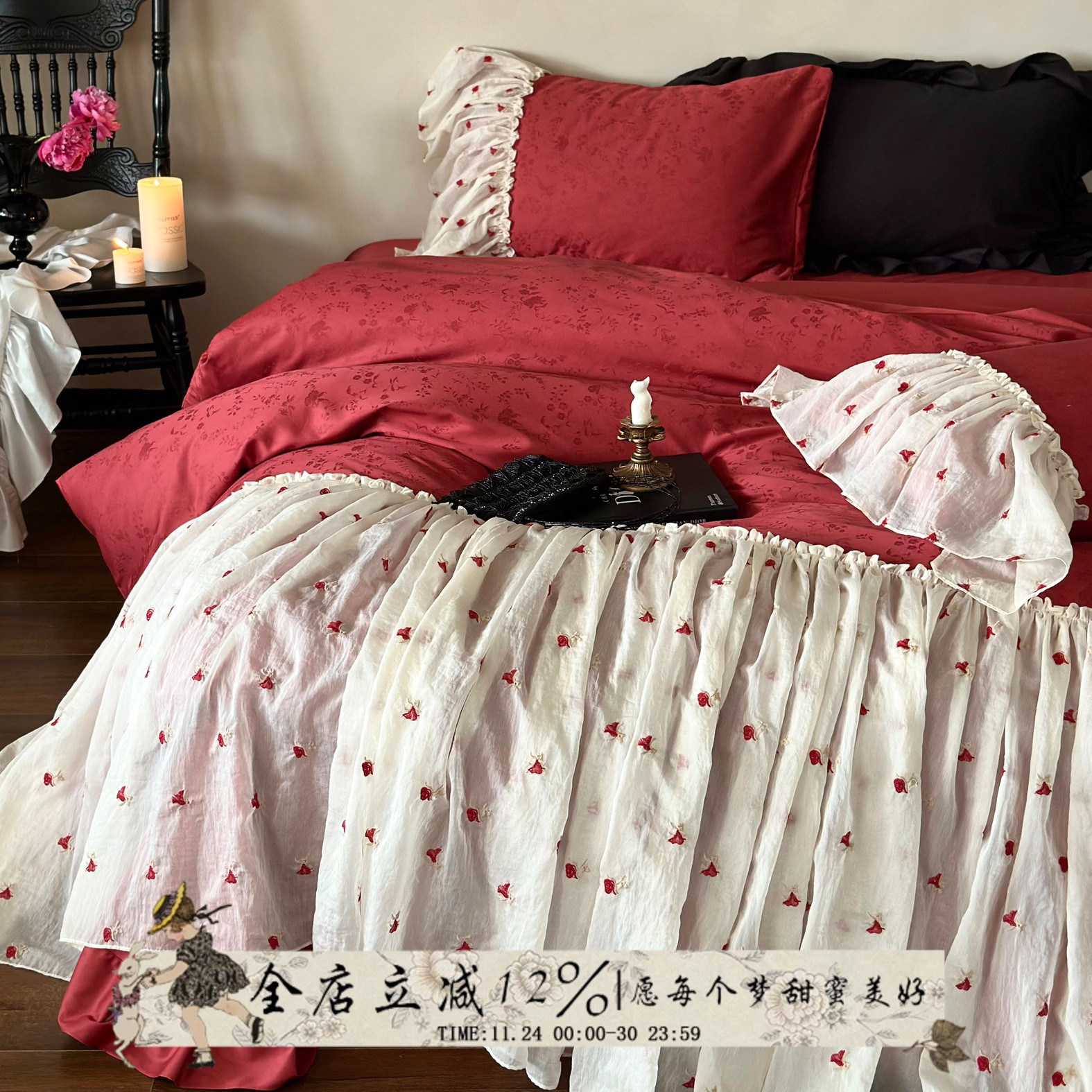 奥黛丽小姐︱法式提花全棉四件套