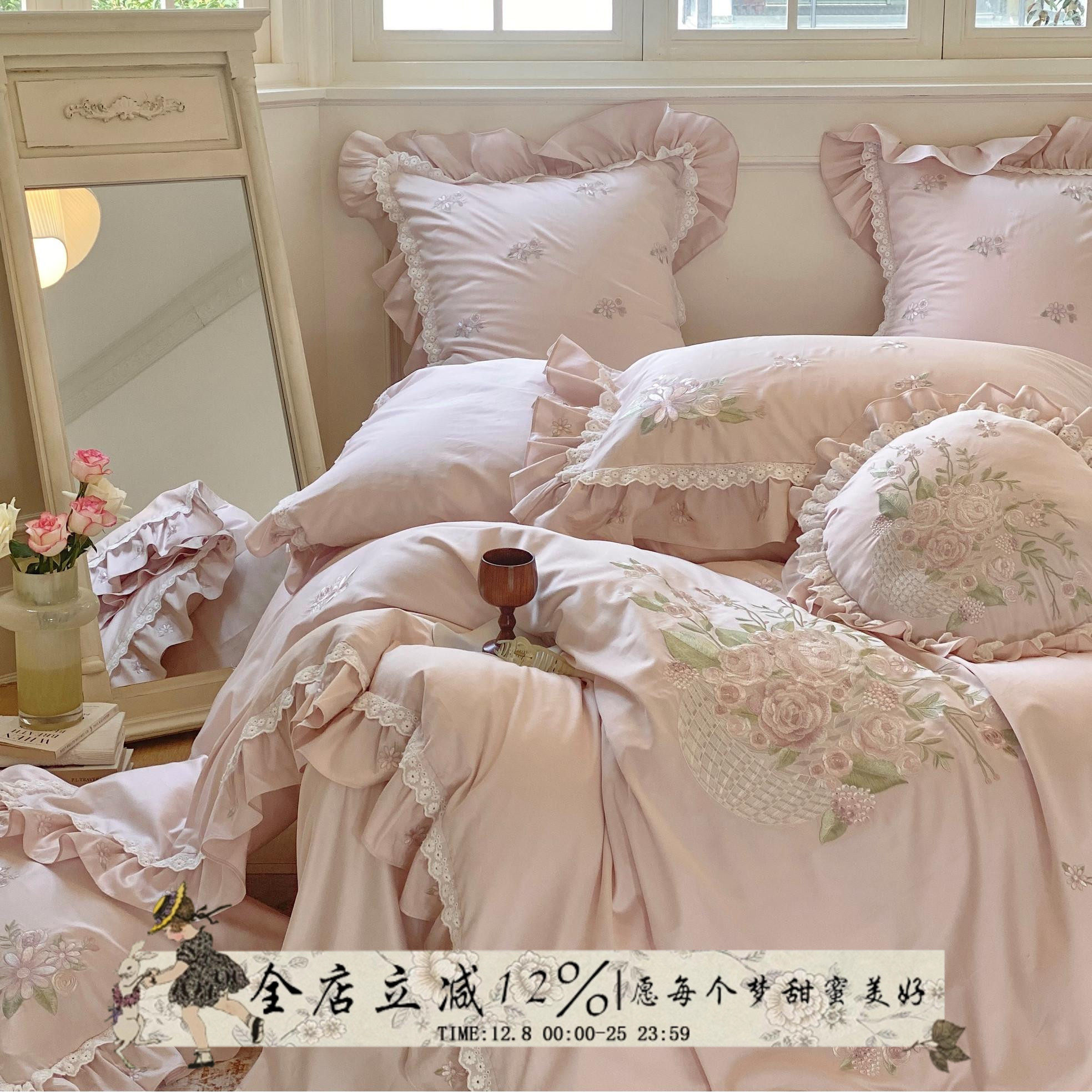 荔枝玫瑰︱法式刺绣纯棉四件套