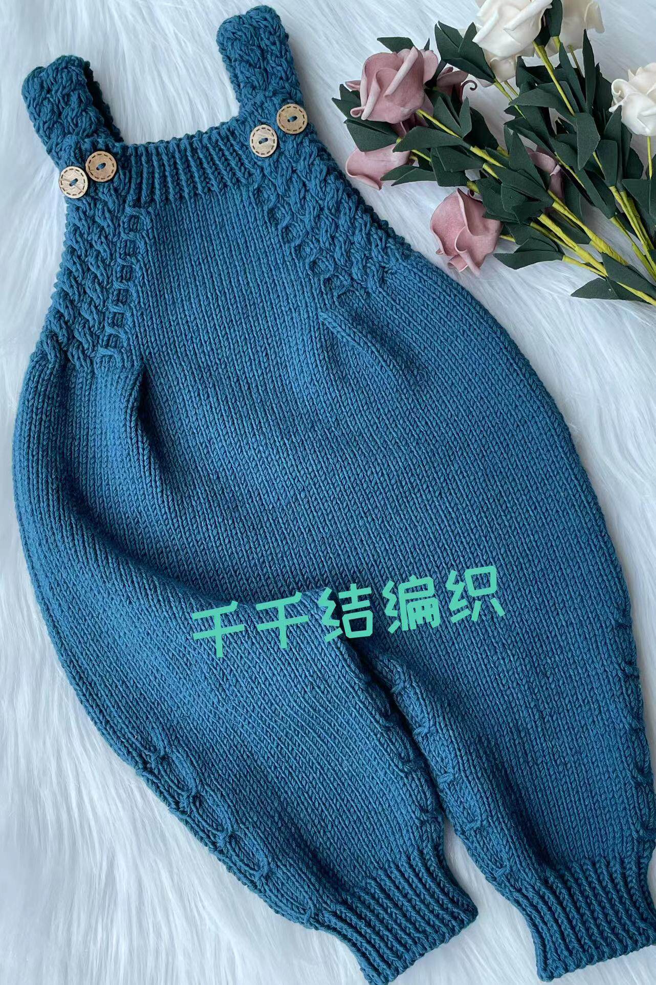 韩版时尚宝宝背带裤哈伦裤材料包送视频教程（非成品）