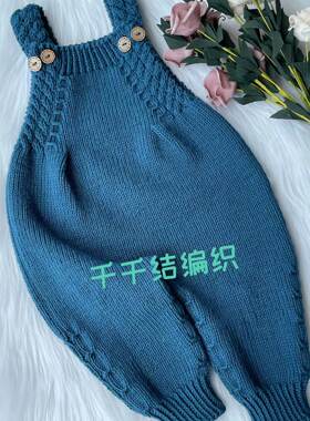 韩版时尚宝宝背带裤哈伦裤材料包送视频教程（非成品）