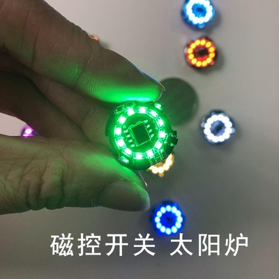 磁控太阳炉LED部分MG00力主德能天使七剑00R圆形流水磁控灯