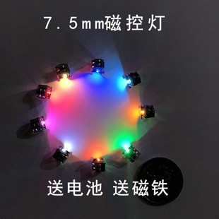 迷你小尺寸磁控灯无线模型机娘假面骑士娃屋模型加灯改造多模式灯