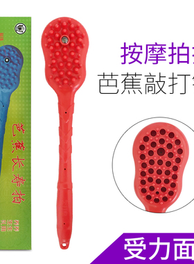 硅胶凸圆型按摩头拍痧板