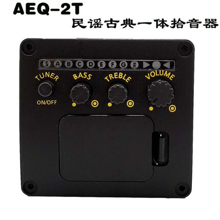AEQ2T民谣古典木吉他拾音器开孔一体式吉它扩音数码显示电箱