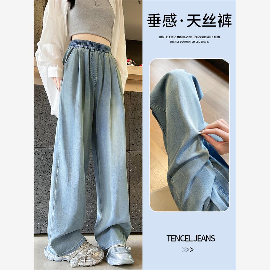 天丝牛仔裤女夏季薄款2025新款高腰垂感直筒松紧腰窄版冰丝阔腿裤