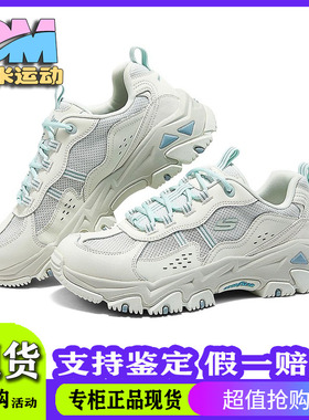 Skechers斯凯奇云屿登山鞋女款透气厚底耐磨抓地运动徒步鞋180210