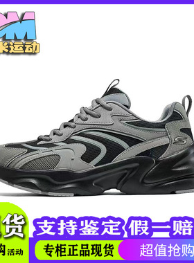 Skechers斯凯奇新款男鞋休闲舒适减震透气耐穿绑带运动鞋118326