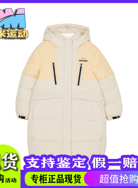 Skechers斯凯奇新款冬季女孩舒适保暖梭织长款羽绒外套P424G025