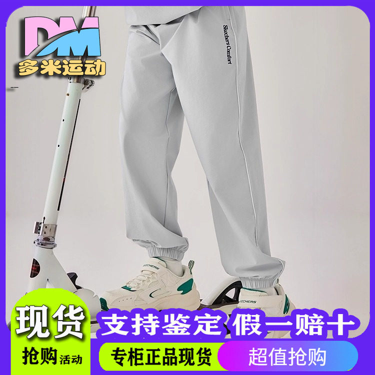 Skechers斯凯奇儿童秋季防泼水舒适半开领卫衣休闲裤套装L325K002