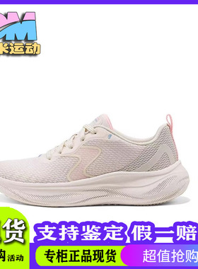 Skechers斯凯奇新款女士鞋户外时尚透气缓震百搭舒适休闲鞋150562